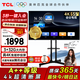 TCL55寸會(huì )議電視平板一體機無(wú)線(xiàn)投屏4K超清移動(dòng)超薄會(huì )議室顯示屏辦公家用培訓商用電視機教學(xué)大屏N55A