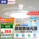 惠普隱形風(fēng)扇燈客廳餐廳靜音吊扇燈 2025年新款家用一體電扇吊燈具 光韻-1級能效52寸吸頂款-智控