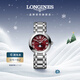 浪琴（LONGINES）瑞士手表 心月系列 石英鋼帶女表L81154926