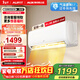 AUFIT空調奧克斯(AUX)出品大1匹/1.5匹wifi智控新一級能效掛機全直流變頻冷暖除菌省電壁掛式自清潔空調 大1.5匹一級能效無(wú)WiFi（15-23㎡） 【奧克斯出品】一級掛省電24%