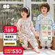 威爾貝魯（WELLBER）恒溫睡袋嬰幼兒1-3歲竹棉睡衣秋冬兒童寶寶防踢被子厚夾棉 綺夢(mèng)L