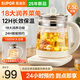 蘇泊爾（SUPOR）養生壺辦公室煮茶器電熱水壺燒水壺1.5L保溫花茶壺智能預約開(kāi)水壺電茶壺恒溫 米黃色 1.5L