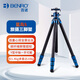 百諾（Benro）BB258CH36PT 藍鳥(niǎo)S碳纖維Y中軸低重心球形雙全景云臺超輕旅游攝影靜物微距低拍三腳架