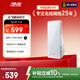 華碩（ASUS）小飛俠WiFi7信號放大器博通四核2.0G雙頻3600M無(wú)線(xiàn)增強小機身大覆蓋RP-BE58