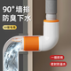 西凈美90度45度墻排下水三通面盆洗衣機下水管排水管斜插密封塞防臭神器 【90°墻排】接水池/滾筒洗衣機
