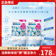 嘉娜寶（KANEBO）酵素洗顏粉藍白64顆洗面奶潔面控油毛孔黑頭便攜