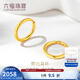 六福珠寶足金耳圈簡(jiǎn)約圓環(huán)形黃金耳環(huán)耳釘女送禮計價(jià)G01G0009DS 1.60克(含工費80元)