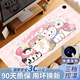 京川旭加熱桌墊發(fā)熱墊電腦辦公室快捷鍵大號鼠標墊學(xué)生桌面寫(xiě)字電熱保暖 貓咪合照【80*33cm】 三擋定時(shí)