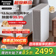 松下（Panasonic）slim薄型空氣凈化器除甲醛凈化器家用除異味除煙味除塵過(guò)濾PM2.5去甲醛 slim超薄凈化器【月光白】F-65C5PX