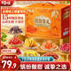 百草味果干禮盒1827g/1718g混發(fā) 芒果干山楂葡萄話(huà)梅休閑零食大禮包送禮
