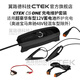 CTEK 適配純油車(chē) 12V鉛酸蓄電池鋰電池充電 僅家用CTEKCSONE充電器 CSONE智能充電器