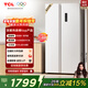 TCL 650L對開(kāi)門(mén)冰箱超大容量大冷凍白色冰箱雙變頻一級能效風(fēng)冷無(wú)霜家用電冰箱R650T5-S國家補貼