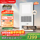 松下（Panasonic）浴霸 智能浴霸風(fēng)暖FV-RB20VL1暖風(fēng)照明排氣一體【國家補貼】