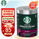 Starbucks星巴克速溶黑咖啡粉90g 免煮咖啡 優(yōu)質(zhì)速溶熱銷(xiāo)黑咖啡粉 新年好禮 深度烘焙