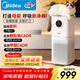 美的（Midea）【母嬰認證】甲醛數顯空氣凈化器鼻炎家用除醛除煙味異味過(guò)敏原空氣凈化機森林家L1pro