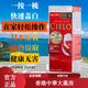 宣若染發(fā)膏【日本原裝進(jìn)口】cielo植物染發(fā)劑 6號深栗棕【熱賣(mài)款】80g