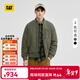 卡特（CAT）25季新品男士抽褶飛行休閑夾克商場(chǎng)同款 軍綠色 XL