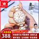 歐利時(shí)（OLEVS）瑞士認證品牌手表女士機械表全自動(dòng)2025新款輕奢氣質(zhì)夜光防水女表 陶瓷帶玫殼白面【送豪禮+全國聯(lián)?！? title=