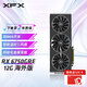 訊景（XFX）RX 6750 GRE 海外版12GB/雪狼版 10G電腦游戲A卡獨立顯卡 RX 6750GRE 海外版 12G