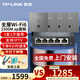 普聯(lián)（TP-LINK）1500M雙頻面板式AP Wi-Fi6千兆大戶(hù)型別墅覆蓋ac+ap全屋wifi無(wú)線(xiàn)分布式路由器 【套裝】4個(gè)面板+5口路由器【銀色】