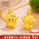 福萌黃金生肖羊吊墜足金女新款本命年小羊掛墜送女友新年禮物 美羊羊吊墜(金重約1.92g)
