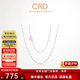 CRD克徠帝【現貨閃發(fā)】pt950鉑金項鏈白金男女同款元寶鏈生日禮物 5.25g-16英寸