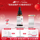 珀芙研傳明酸凈白淡斑精華液30ml 祛斑美白改善暗沉提亮膚色新年禮物