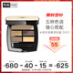 香奈兒（Chanel）米色時(shí)尚眼部彩盤(pán)(深色調/DEEP)4.5g 白桃眼影五色眼影盤(pán)送女友