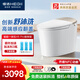 恒潔（HEGII）智能馬桶一體機 不限水壓帶水箱虹吸智能坐便器HG多戶(hù)型家用 【舒沐洗 五檔感應翻蓋】H5Pro智享款 305/300mm