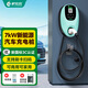 驢充充新能源電動(dòng)汽車(chē)充電樁通用家用充電槍7kw/14/22kw支持預約充電通用比亞迪特斯拉汽車(chē)埃安理想等 7kW商用掃碼款1ZA7-6（壁掛）