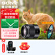 索尼（SONY） E50mm F1.8 OSS  APS-C畫(huà)幅 定焦  50F1.8半畫(huà)幅定焦鏡頭 街拍  特寫(xiě)人像 黑色E50F1.8+尼克斯49UV