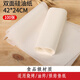 拜杰硅油紙吸油紙42*24cm烤箱燒烤烤肉空氣炸鍋墊紙烘焙紙白色100張