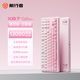 前行者（EWEADN）X87S/Ultra無(wú)線(xiàn)客制化機械鍵盤(pán)有線(xiàn)藍牙三模電競Gasket結構87鍵熱插拔游戲辦公筆記本電腦通用外設
