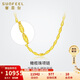 賽菲爾黃金項鏈男女足金999.9全橄欖時(shí)尚金項鏈 約40cm 女款約8.5克