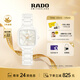 雷達（RADO）檀健次同款瑞士手表真我女士陶瓷石英表母貝表盤(pán)時(shí)尚簡(jiǎn)約新年禮物