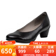 愛(ài)步（ECCO）淺口粗跟單鞋女圓頭職業(yè)高跟鞋正裝皮鞋春秋女鞋雕塑230203 01001-黑色 36