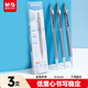 晨光(M&G)文具自動(dòng)鉛筆0.5mm金屬活動(dòng)鉛筆套裝銀色 學(xué)生考試繪圖 低重心防斷芯 三支裝1001I考試必備