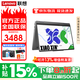 聯(lián)想小新Pro14/小新14 2026補貼可選 GT高性能輕薄筆記本電腦 學(xué)生手提輕薄辦公本 Ultra7 255H 24G 1T丨小新14 360翻轉觸控 【官方正品 支持驗證】