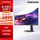 三星（SAMSUNG） 49英寸240HZ雙2K 游戲電競顯示器 曲面寬屏 帶魚(yú)屏 辦公電腦屏幕 【49英寸雙2K-240Hz】S49CG954EC