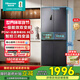 海信463升四開(kāi)門(mén)冰箱一級能效十字門(mén)一級節能無(wú)霜冰箱家用家電國家補貼以舊換新BCD-463WMK1DPJ BCD-463WMK1DPJ