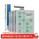 三大構成 （色彩 平面 立體 光跡）+包豪斯1919-1933（套裝5冊）朝倉直巳經(jīng)典之作，紀念