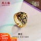 周六福（ZLF）新年禮物  黃金戒指男款足金5D硬金電黑霸氣男戒獅王T 定價(jià) 21號-4.66g