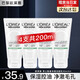 歐萊雅（LOREAL） 男士洗面奶氨基酸潔面乳水能保濕凈油潔面啫喱男補水保濕控油 水能氨基潔面乳50mlx4