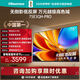 海信電視E3QH Pro 75英寸 萬(wàn)元級高色域 抗反光無(wú)倒影 165Hz高刷 智能Wi-Fi6 限時(shí)補貼電視 75E3QH-PRO
