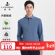 浪登長(cháng)袖POLO衫男士【加絨+羊毛】2025年冬季新款體恤保暖商務(wù)上衣 藍色 L (175/92A)