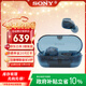 索尼（SONY）WF-C710N休閑舒適真無(wú)線(xiàn)降噪耳機 入耳式藍牙耳機 冰透藍