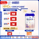 愛(ài)他美（Aptamil）德國白金版HMO 幼兒配方奶粉1+段 (1歲以上國內3段) 800g德愛(ài)白金