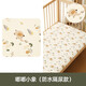 意卿芳澤兒童拼接床床笠純棉床上嬰兒床墊套罩防水隔尿寶寶新生床上用品  嘟嘟小象防水隔尿（建議拍兩件換洗） 200*90圖案精美