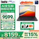 ThinkPadX13 2025 高端商務(wù)輕薄本X系列商用聯(lián)想高性能筆記本電腦 ibm輕薄本辦公本超薄本【國家補貼15%】 Ultra7-255H/32G/1TB/ LTE/5M高清紅外攝像頭