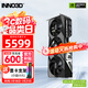 映眾（Inno3D）RTX 5070  曜夜X2 12G 全新架構 DLSS 4 游戲AI運算設計渲染獨立顯卡 RTX5070 超級冰龍 12G
